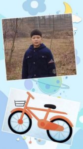 ​第一次骑自行车作文300字(第一次骑自行车作文800字)