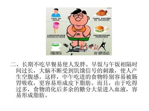 儿童不吃早餐的危害有哪些?(儿童吃什么早餐可以又健康又长个)-第1张图片-