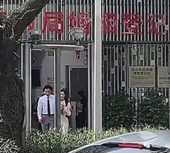 ​45岁刘恺威与陈都灵“领证结婚”