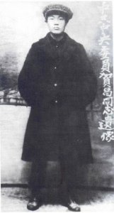 ​贺昌：中国工农红军的缔造者和领导人之一