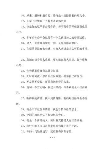 日语qq个性签名带翻译，日语的qq个性签名-第1张图片-