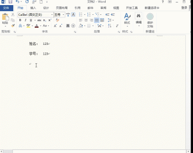 ​word排版快速入门教程（Word排版原来这么简单）
