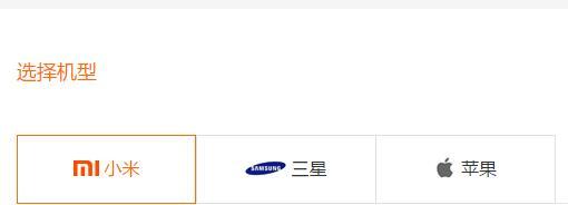 苹果直营店可以回收旧iphone吗（官方渠道是最优选）(11)