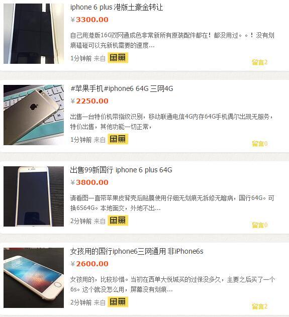 苹果直营店可以回收旧iphone吗（官方渠道是最优选）(7)