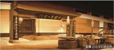 ​52度泸州窖酒窖八(泸州窖酒窖雅)