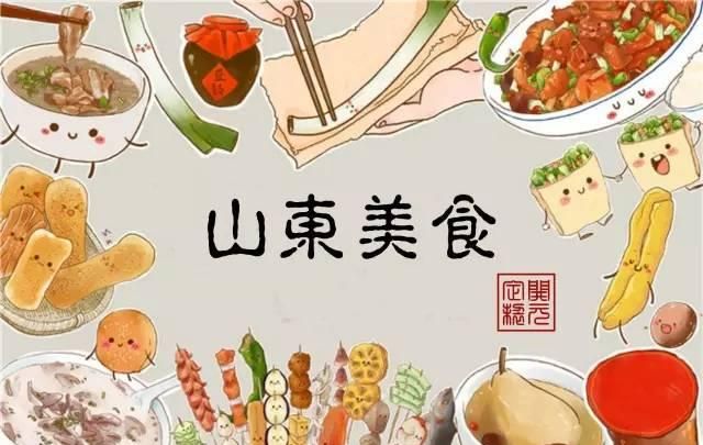 水煎包发源地，你听说山东人喜欢煎饼卷大葱从哪知道的?？图3