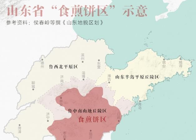 水煎包发源地，你听说山东人喜欢煎饼卷大葱从哪知道的?？图1