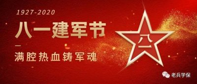 ​三剑客，你推荐的军人家庭综合保险给付卡是个坑