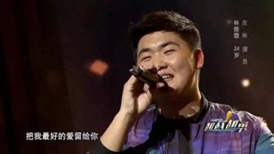 ​闫学晶教训儿子用家法 衡越和反串小哥比妩媚