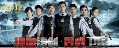 ​杨凯：不忘初心、恪尽职守的破案专家