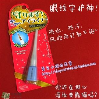 眼线雨衣怎么用？眼线雨衣使用方法