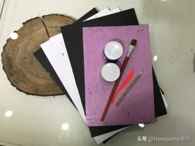 ​儿童创意绘画之简易版画——吹塑纸版画