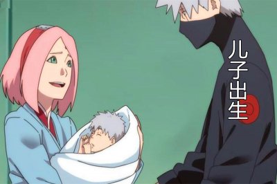 ​博人传：卡卡西的儿子旗木肯，师从七代火影鸣人，喜欢猿飞未来