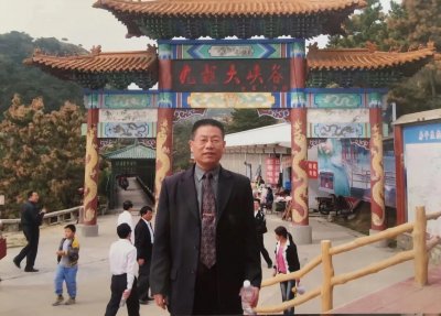 ​莱芜九龙大峡谷游览记