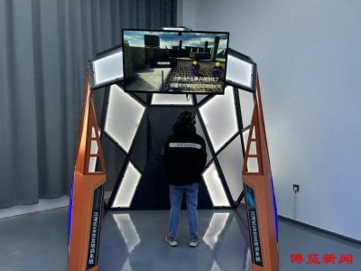 ​齐鲁化工区金山安全实训中心启用