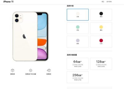 ​苹果iPhone 11系列国行版价格出炉：最低5499元 最高12699元