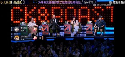 ​脱口秀大会5-王建国撑起最后的尊严