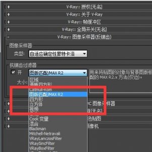 ​模型渲染总是变黑？教你一招解决！