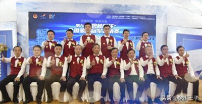 ​碧桂园杯科普：前八届冠军都有谁？王天一三次登顶，揽奖金数百万