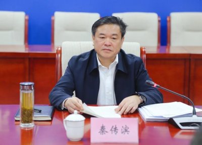 ​省应急厅厅长秦传滨调研指导安全生产专项督导工作