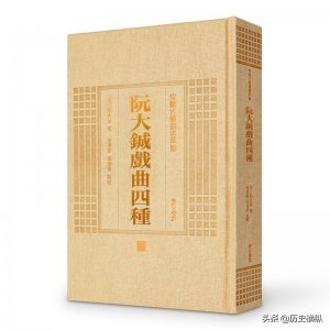 ​明末戏曲家阮大铖的另一个名字：阮大行