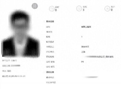 ​“空手套白狼”疯狂侵占公司70余万元，这个费尽心机的“超级管理员”被判决！