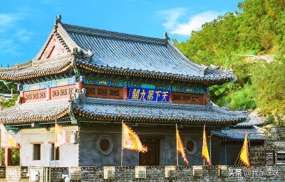 ​万里长城十三关——娘子关