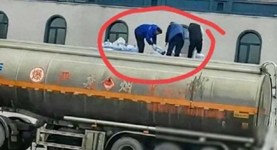 ​油罐车注水事件，调查清楚了！