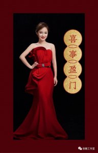 ​2021新春牛气冲天，张靓新歌《喜事盈门》