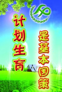 ​怎么才能证明独生子女就是独生子女