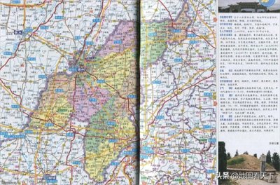 ​山东省德州市简介