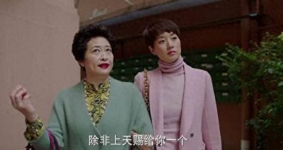 ​薛甄珠至死不知,留给女儿的30W遗产和嘱托，都不如教会她这个道理