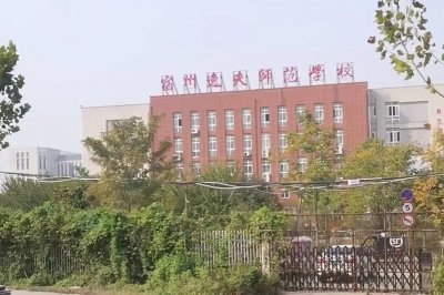 ​你知道全国为什么会有3万座逸夫楼吗？邵逸夫传奇的一生