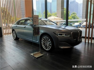 ​宝马760：6.6T宝马旗舰轿车，性能不输古斯特，落地价不低于244万