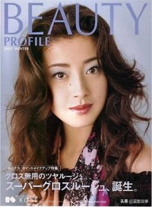 ​宫泽理惠写真：从玉女到熟龄的转变