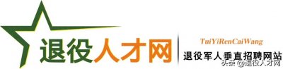 ​退役军人节日慰问金标准，全国各地持续揭幕中... ...