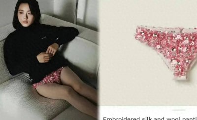 ​赵今麦外穿价值四万的玫粉色镶钻内裤，引热议！网友：太擦边了！