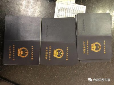 ​货运从业资格证政策解读，供您参考