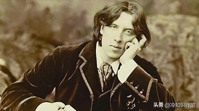 ​英国著名的作家“奥斯卡·王尔德”，曾公开了他的同性恋倾向！