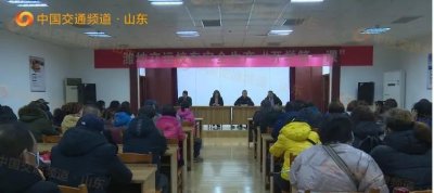 ​「校园安全课堂」开学第一课 潍坊交警为师生安全护航