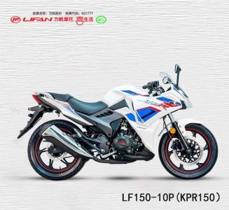 ​月薪3000，选择力帆KPR150还是二手合资车？