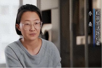 ​“断舍离”女孩火上央视，88㎡的家6件家具，常年坚持不消费