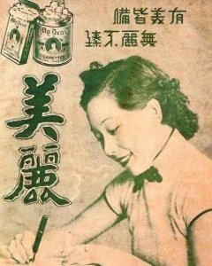 ​她因长得太漂亮62岁被羞辱，检举后没人管，71岁却惨遭灭口！