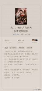 ​3本男主重生文《总裁重生追妻记》《小小宠后初养成》