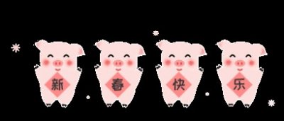 ​免费入园！好玩又好吃！来萌族部落寻找不一样的年味吧！