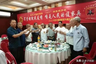 ​怎样寻找失联老战友，再叙战友情，不妨试试这三个方法