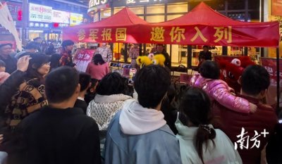 ​揭东区人武部多措并举开展征兵工作