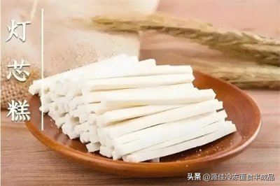 ​贵溪灯芯糕的详细制作方法，江西贵溪的特色小吃