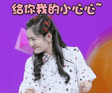 ​还记得《武林外传》的扈十娘吗？她现在长这样