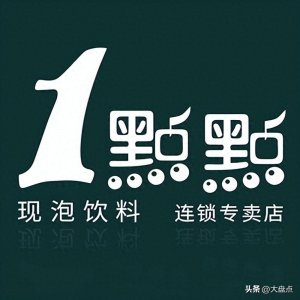 ​奶茶好喝程度排名，一点点永远都是神